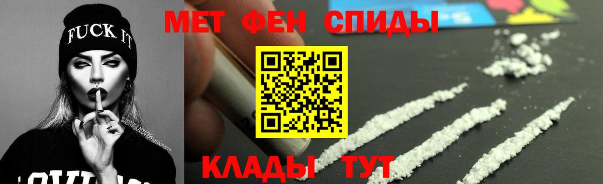 Амфетамин 98% Майский