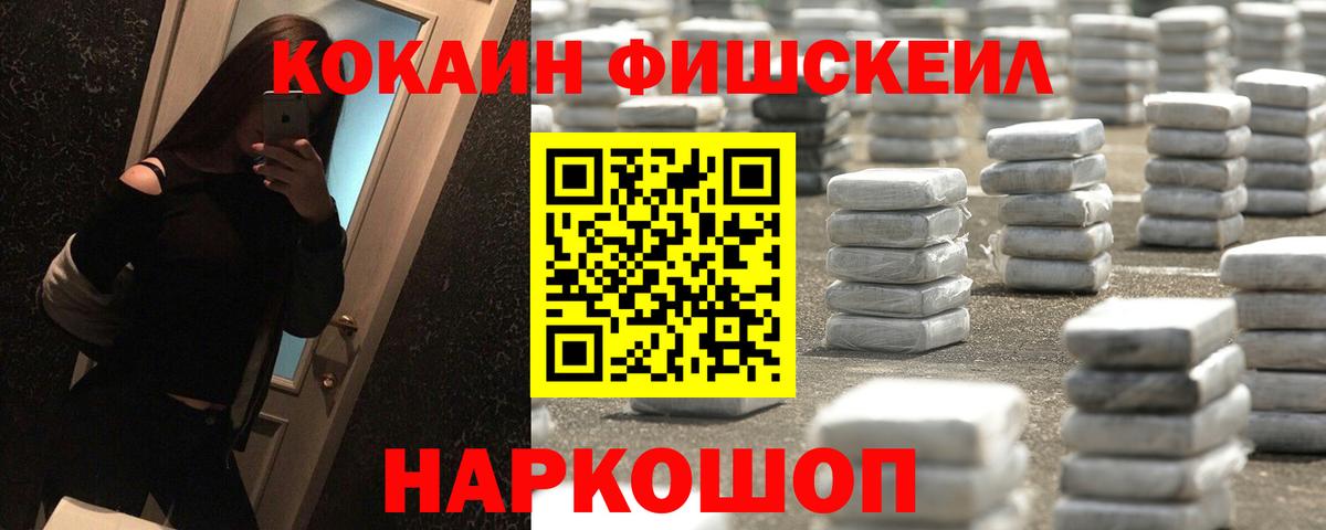 Кокаин Перу Майский