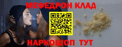 скорость mdpv Бузулук
