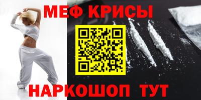 скорость mdpv Бузулук