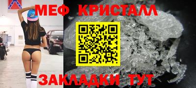 прущие крисы Бугуруслан