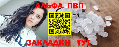 скорость mdpv Бузулук