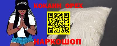 марихуана Будённовск