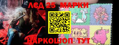 марихуана Будённовск