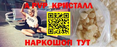 марихуана Будённовск