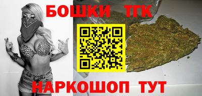 марихуана Будённовск