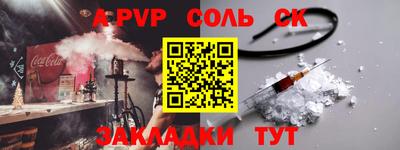 скорость mdpv Бузулук
