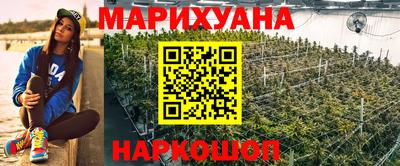 марихуана Будённовск