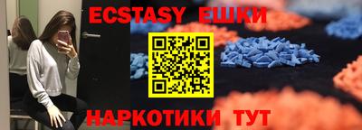 прущие крисы Бугуруслан