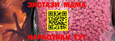 марихуана Будённовск