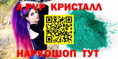 марихуана Будённовск