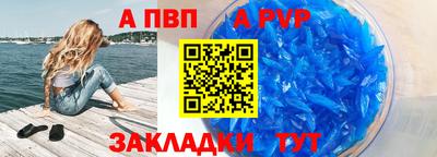 скорость mdpv Бузулук
