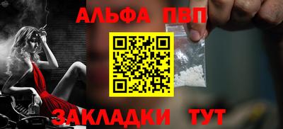 марихуана Будённовск