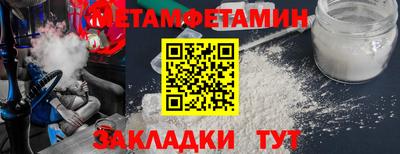 прущие крисы Бугуруслан