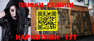 прущие крисы Бугуруслан
