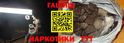 марихуана Будённовск