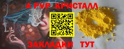 скорость mdpv Бузулук