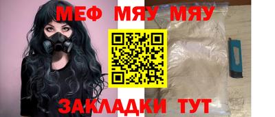 скорость mdpv Бузулук