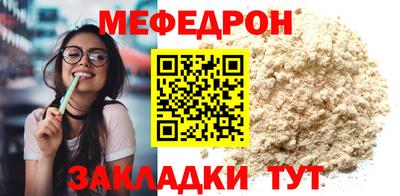 скорость mdpv Бузулук