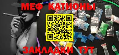 скорость mdpv Бузулук