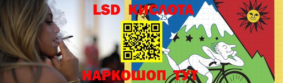 Майский  ЛСД экстази  Вход с VPN  Лсд 25 экстази ecstasy  LSD-25 экстази ecstasy 