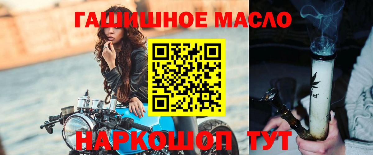 ссылка на мегу зеркало  Дистиллят ТГК жижа  Вход с VPN  Дистиллят ТГК вейп  Майский 