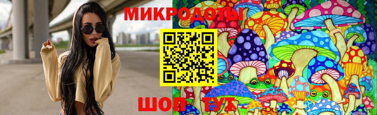 Псилоцибиновые грибы GOLDEN TEACHER Майский